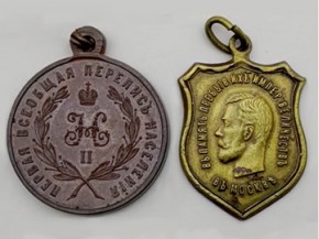 Значки и медали