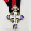 Крест "В память 300 - летия царствования дома Романовых". (1613 - 1913 гг..). Цена по запросу.