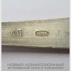 Серебряная детская ложка "Буратино". 916 проба