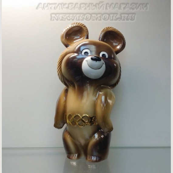 Фарфоровая статуэтка "Олимпийский мишка". Дулево. 30 см.