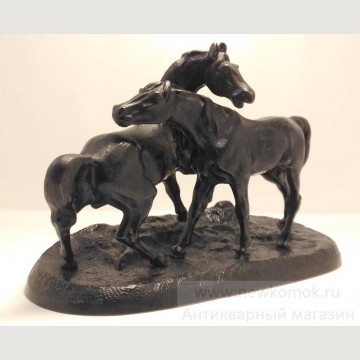 Скульптура "Кони на воле". КУС. З. 1880-1917 г. 