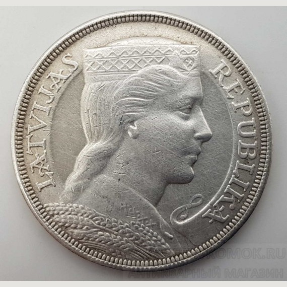 Серебряная монета 5 лат. 1929 г. Латвия.