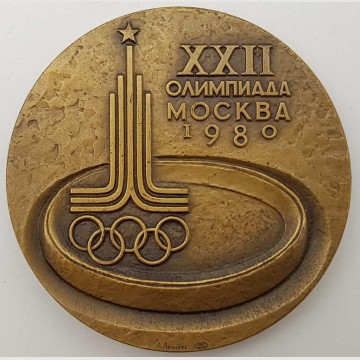 Настольная медаль. Олимпиада 80. ЛМД. 