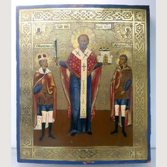 Икона Св. Николай Чудотворец с предстоящими Св. Александром Невским и Св. Феодором Стратилатом.