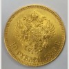 Золотая старинная монета 10 РУБЛЕЙ 1899 г. АГ. Золото. Николай II.