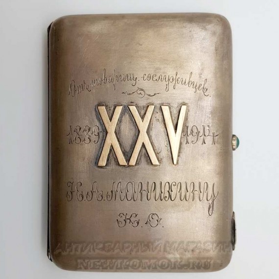 Антикварный серебряный портсигар. 84 проба. Российская империя.