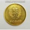 Золотая школьная медаль РСФСР. 32 мм. 1954 год.