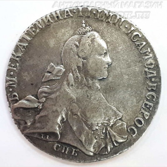 Серебряная монета Рубль 1765 г. Продано.