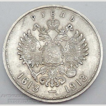 Цены на монеты царской России в каталоге с таблицей и качественными фотографиями