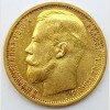 Золотая монета 15 рублей 1897 г. Николай II. Золото 900 пробы.