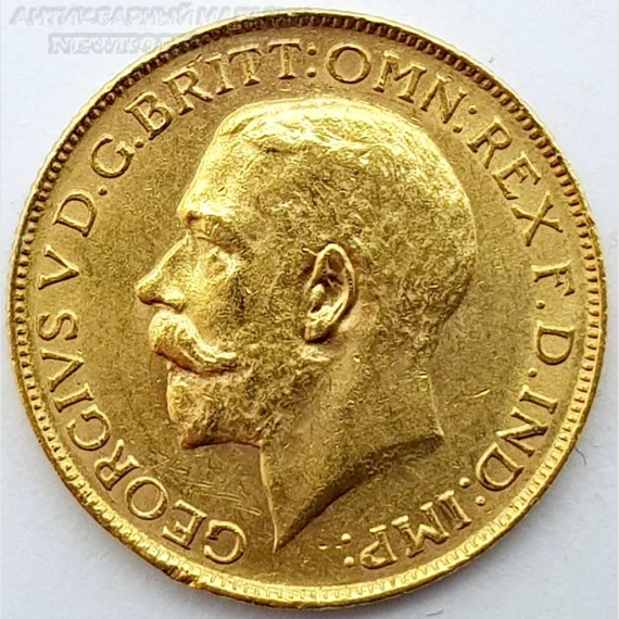 Золотая монета Соверен. Великобритания. Георг V. 1925 г. Продано.