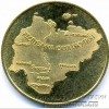 Золотой платежный жетон. Республика Саха, Якутия. 750 проба