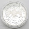 Серебряная монета. 3 рубля 1993 г. Банк России. Русский Балет. 900 проба.