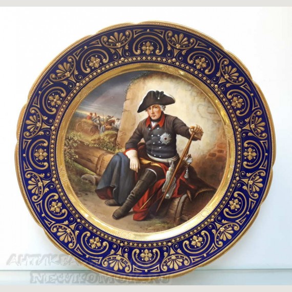Фарфоровая тарелка "Фридрих II". (Фридрих Великий). Франция