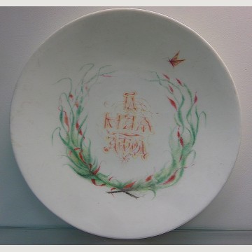 Фарфоровая тарелка из личного сервиза князя Евгения Трубецкого. 