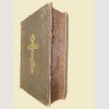 Библия. Ветхий и Новый завет. Санкт-Петербург. 1904г.