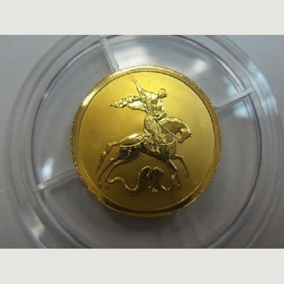 Золотая монета. Пятьдесят рублей. 2009 год.