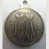Медаль "За защиту Севастополя" 1854-1855 год.