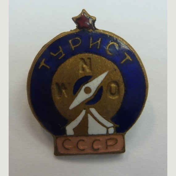 Советский значок "Турист СССР"