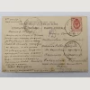 Старинная открытка. Кочующие китайцы. Всемирный почтовый союз. Россия.